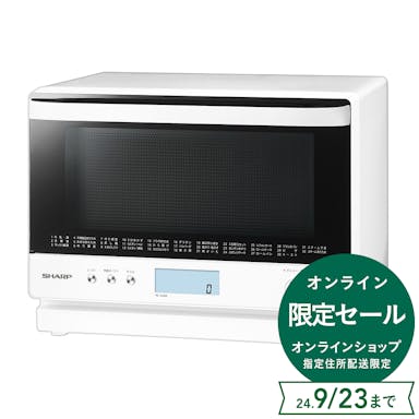 シャープ 過熱水蒸気オーブンレンジ RE-S1100W