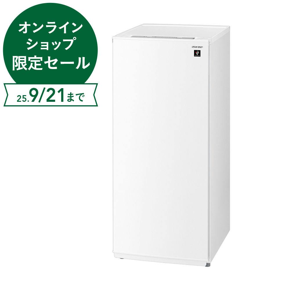 シャープ 冷凍庫 126L ファン式 スノーホワイト FJ-HF13H フリーザー シャープ 冷凍庫 126L ファン式 スノーホワイト FJ-HF13H フリーザー