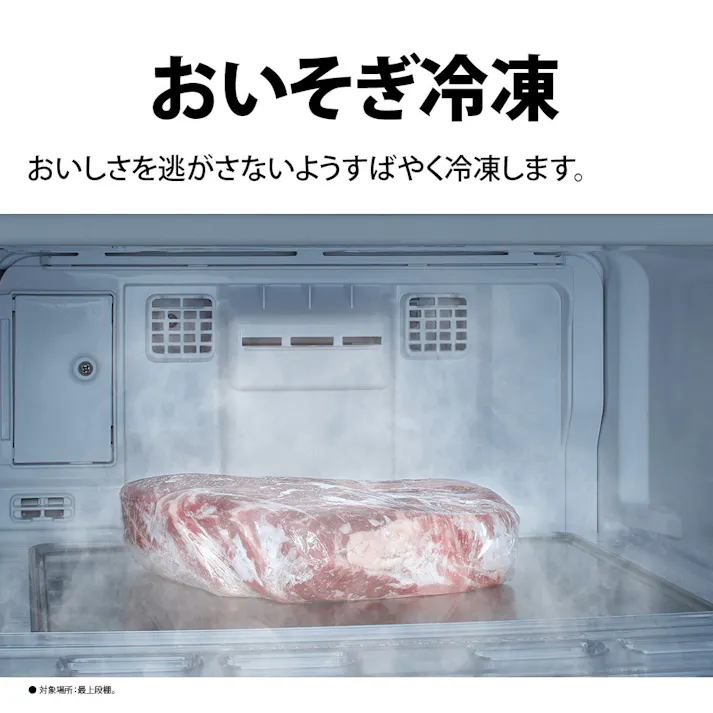 シャープ 冷凍庫 126L ファン式 スノーホワイト FJ-HF13H【別送品】