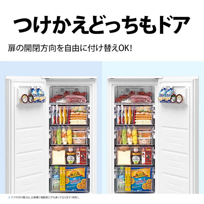 シャープ 冷凍庫 126L ファン式 スノーホワイト FJ-HF13H【別送品】