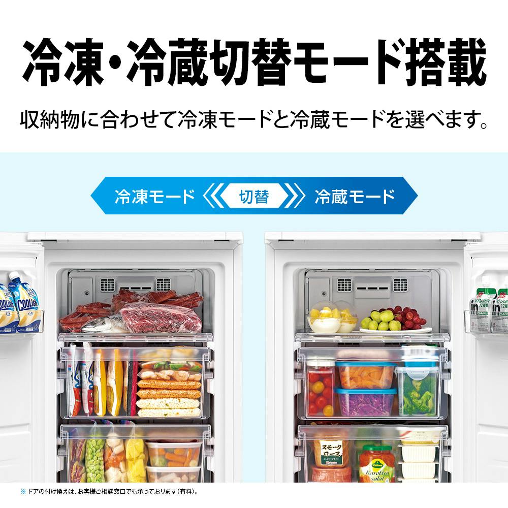 シャープ 冷凍庫 126L ファン式 スノーホワイト FJ-HF13H【別送品