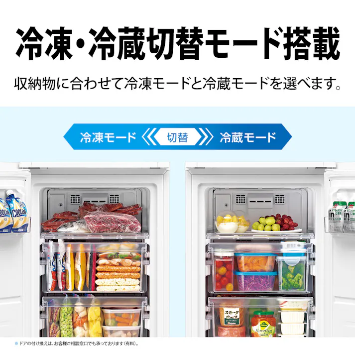 シャープ 冷凍庫 126L ファン式 スノーホワイト FJ-HF13H【別送品】