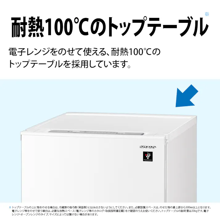 シャープ 冷凍庫 126L ファン式 スノーホワイト FJ-HF13H【別送品】