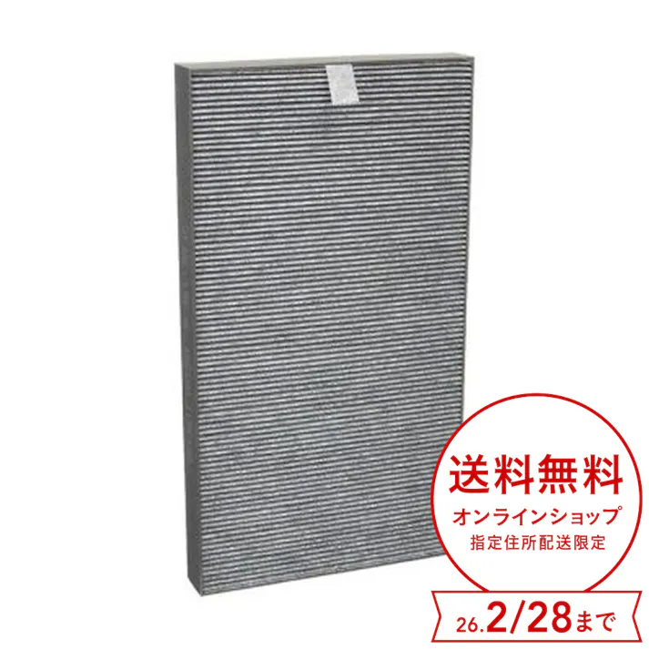 シャープ 加湿空気清浄機用 集じん・脱臭一体型フィルター FZ-D40SF