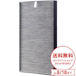 シャープ 空気清浄機フィルター FZ-G40SF