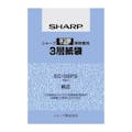 シャープ掃除機紙パック 純正 5枚入EC-06PS 17-5219