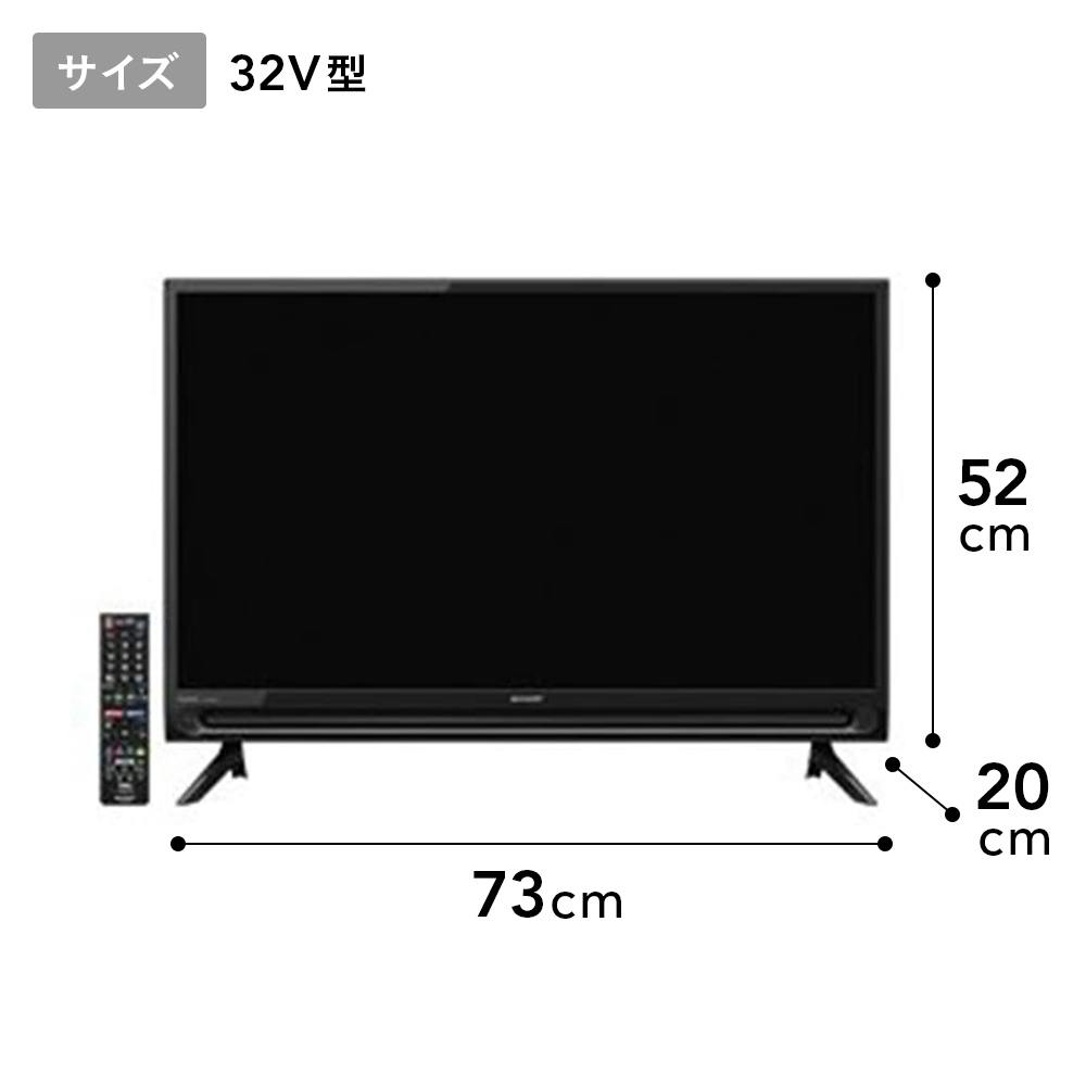 シャープ AQUOS 32V型テレビ 2T-C32AC1 | テレビ・AV機器 ...