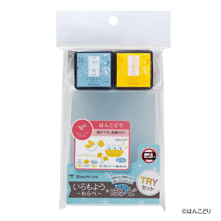 いろもようわらべ×クリアほるナビ TRYセット はんこどり