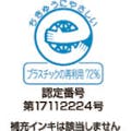 【CAINZ-DASH】シヤチハタ データネームＥＸ　キャップレス１５号（メールオーダー式） XGL-CL15S/MO【別送品】