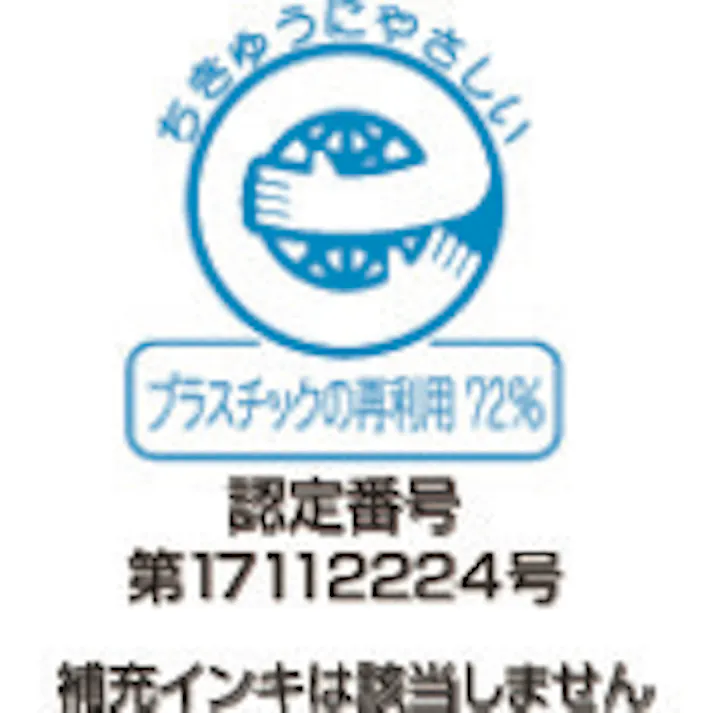 【CAINZ-DASH】シヤチハタ データネームEX キャップレス15号(メールオーダー式) XGL-CL15S/MO【別送品】