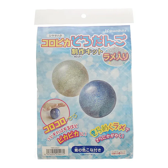 コロピカどろだんごラメ入り