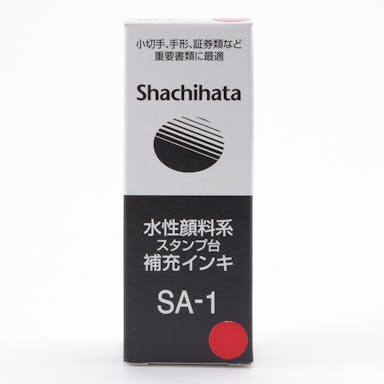 シヤチハタ 水性顔料スタンプ 赤 ＳＡ－1