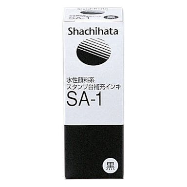 シヤチハタ エヌ－トインキ 黒 SA－1