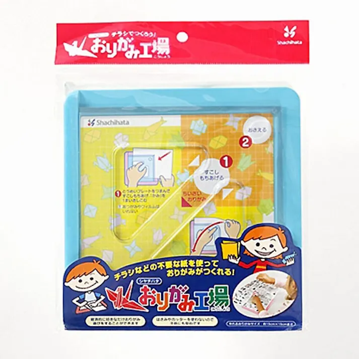 おりがみ工場ブルー