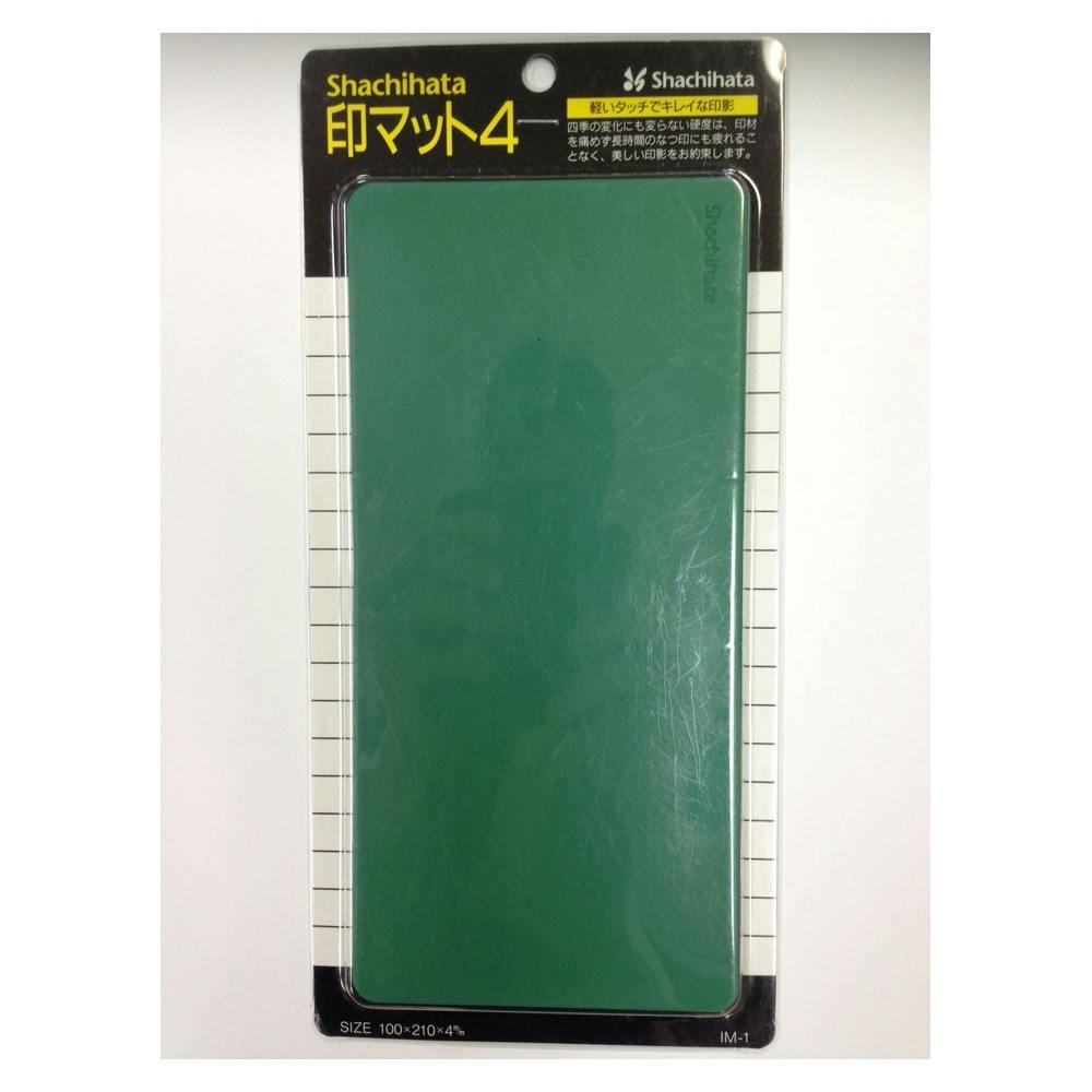 なつ印マット小型IM-1緑 スタンプ なつ印マット小型IM-1緑 スタンプ