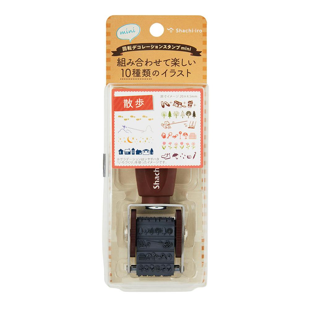 回転デコレーションスタンプ mini 散歩