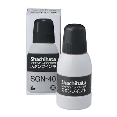 シヤチハタ スタンプインキ 黒 40ml