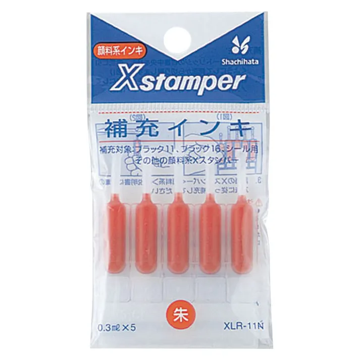 補充インキ XLR-11N