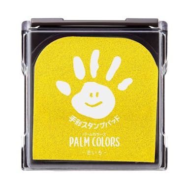 シャチハタ 手形スタンプパッド PALM COLORS きいろ