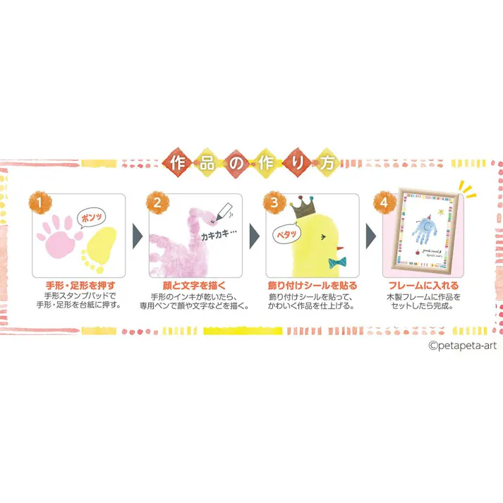 手形スタンプパッド PALM COLORS きいろ