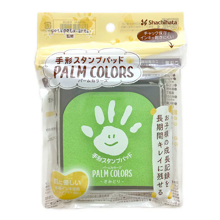手形スタンプパッド PALM COLORS きみどり