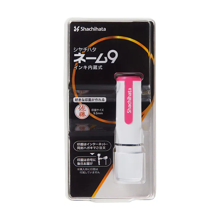 ネーム9 メールオーダー式 ホワイトピンク XL-9/CW2(MO)