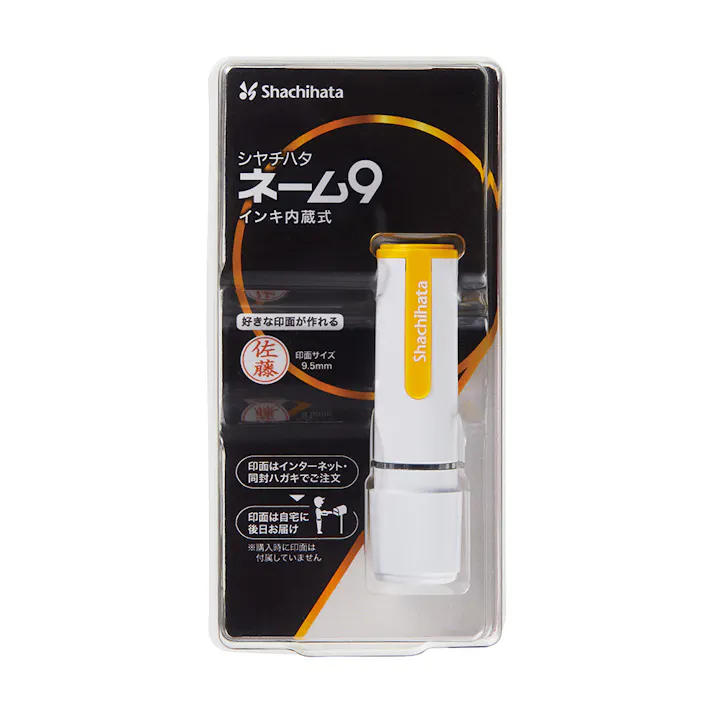 ネーム9 メールオーダー式 ホワイトイエロー XL-9/CW4(MO)