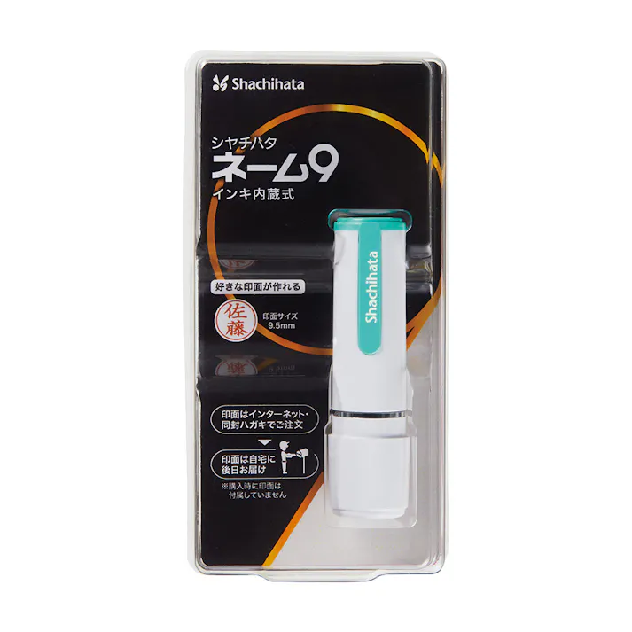 ネーム9 メールオーダー式 ホワイトグリーン XL-9/CW5(MO)