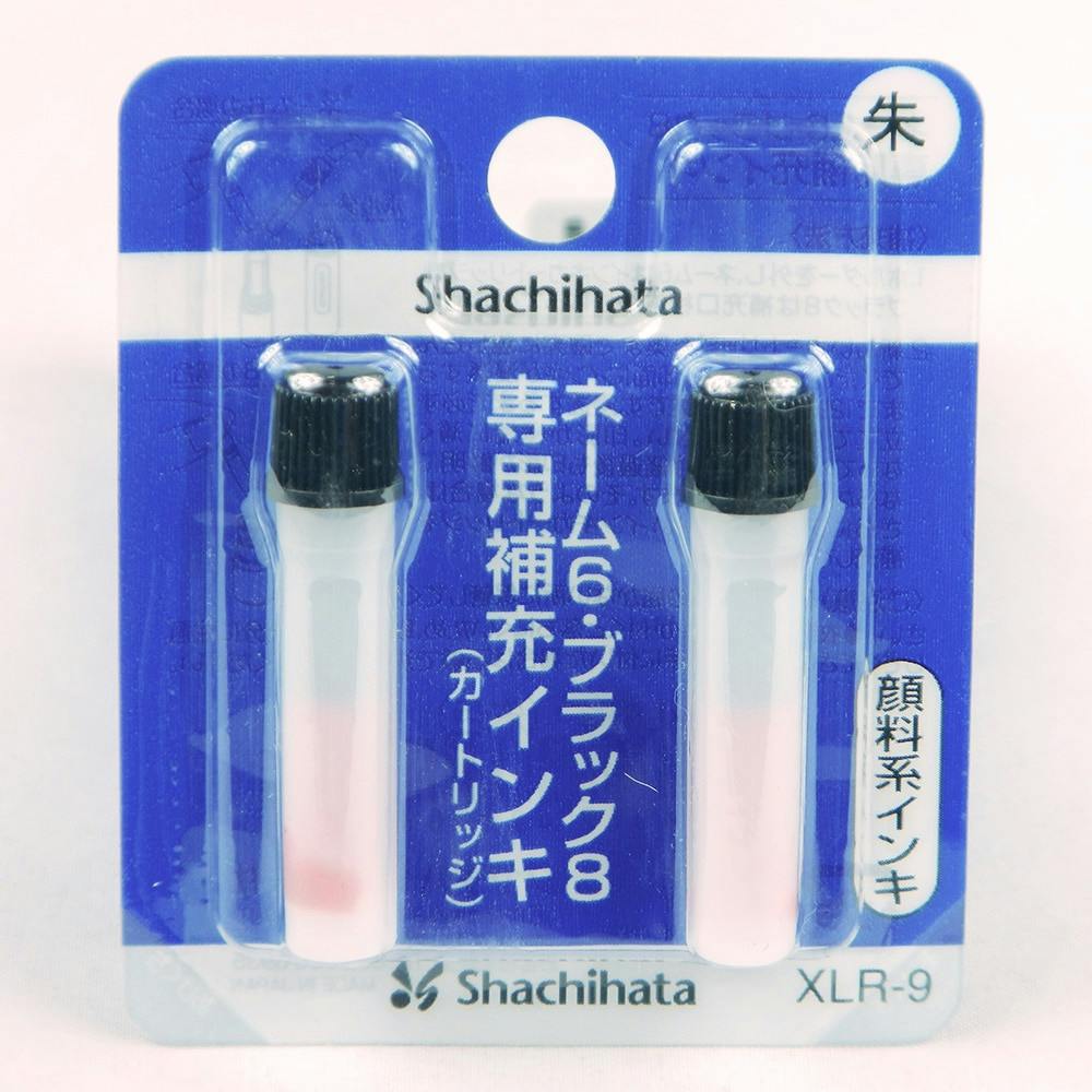 シヤチハタ ネーム6専用補充インキ(朱)XLR-9 | 文房具・事務用品