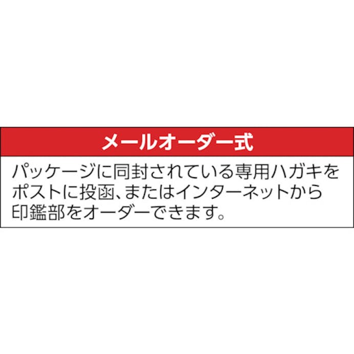 【CAINZ-DASH】シヤチハタ ネームペンカートリッジインキ　朱 XLR-GP-5【別送品】