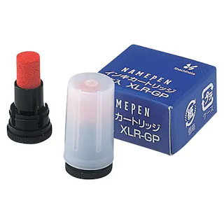 ネームペンネームインキカートリッジ XLR-GP/H
