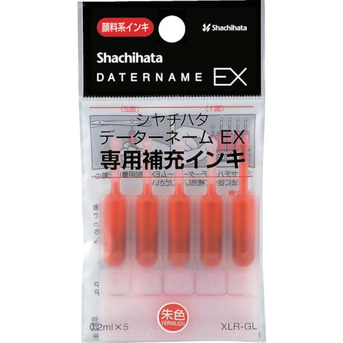 ☆専用☆ CAINZ-DASH】シヤチハタ データーネームEX専用補充インキ 朱色 XLR