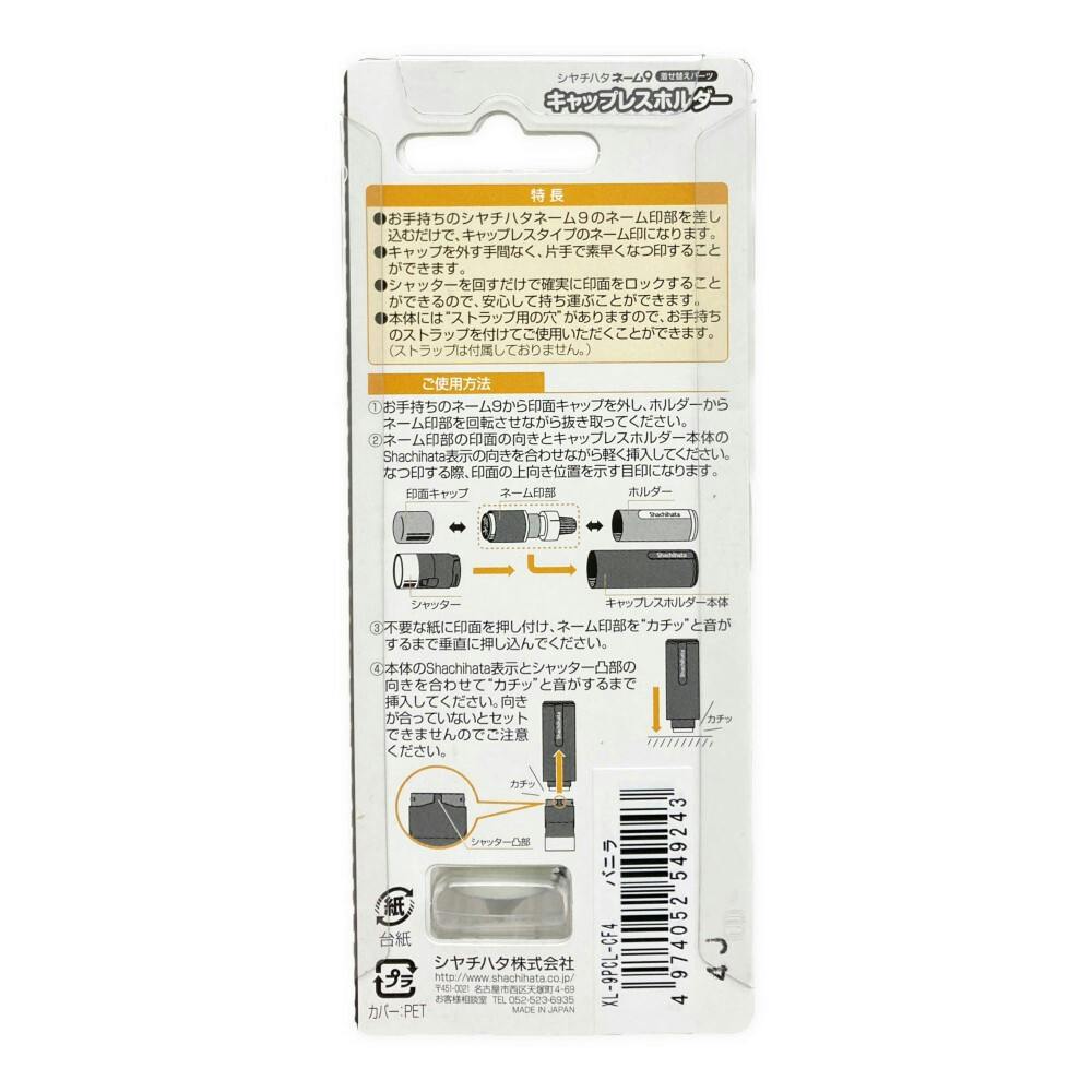 【限定割引】正規品ミハエルネグリン⭐︎リング9個セット⭐︎バラ売り不可 PEミニシザー9cm LE134 | がまかつ