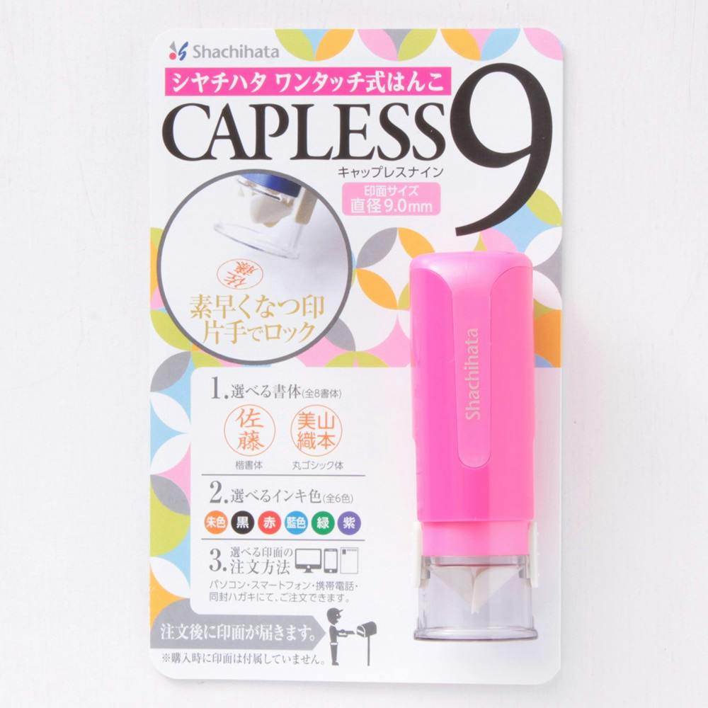 イナキャップ　シェルコン会　2個セット イナキャップ シェルコン会 2個セット