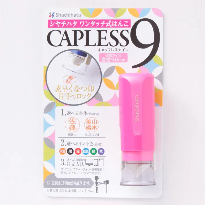 キャップレス9 メールオーダー式 ピンク XL-CLN2/MO