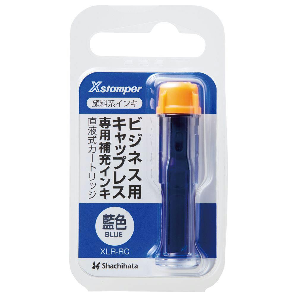 ビジネススタンパー専用インキ 藍 スタンプ ビジネススタンパー専用インキ 藍 スタンプ