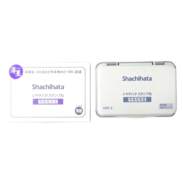 弔事用薄墨スタンプ台 中形 HGT-2-GR