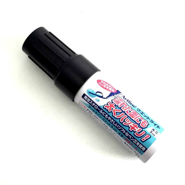 ウェットライト 太字 角芯 黒