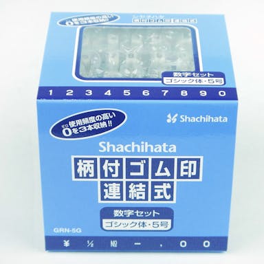 シヤチハタ 柄付ゴム印連結式数字5号 ＧＲＮ－5Ｇ