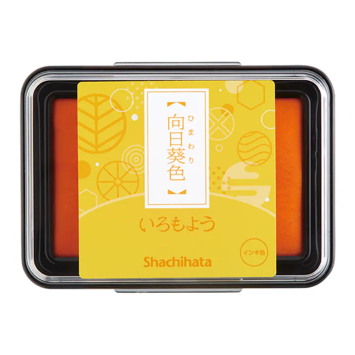 いろもよう 向日葵色(ひまわりいろ)