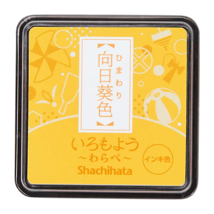 いろもよう わらべ 向日葵色