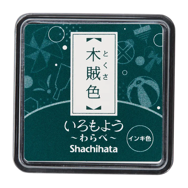 いろもよう わらべ 木賊色