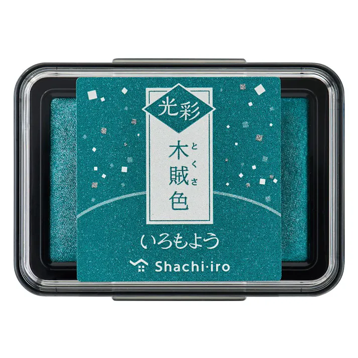 いろもよう 光彩 木賊色