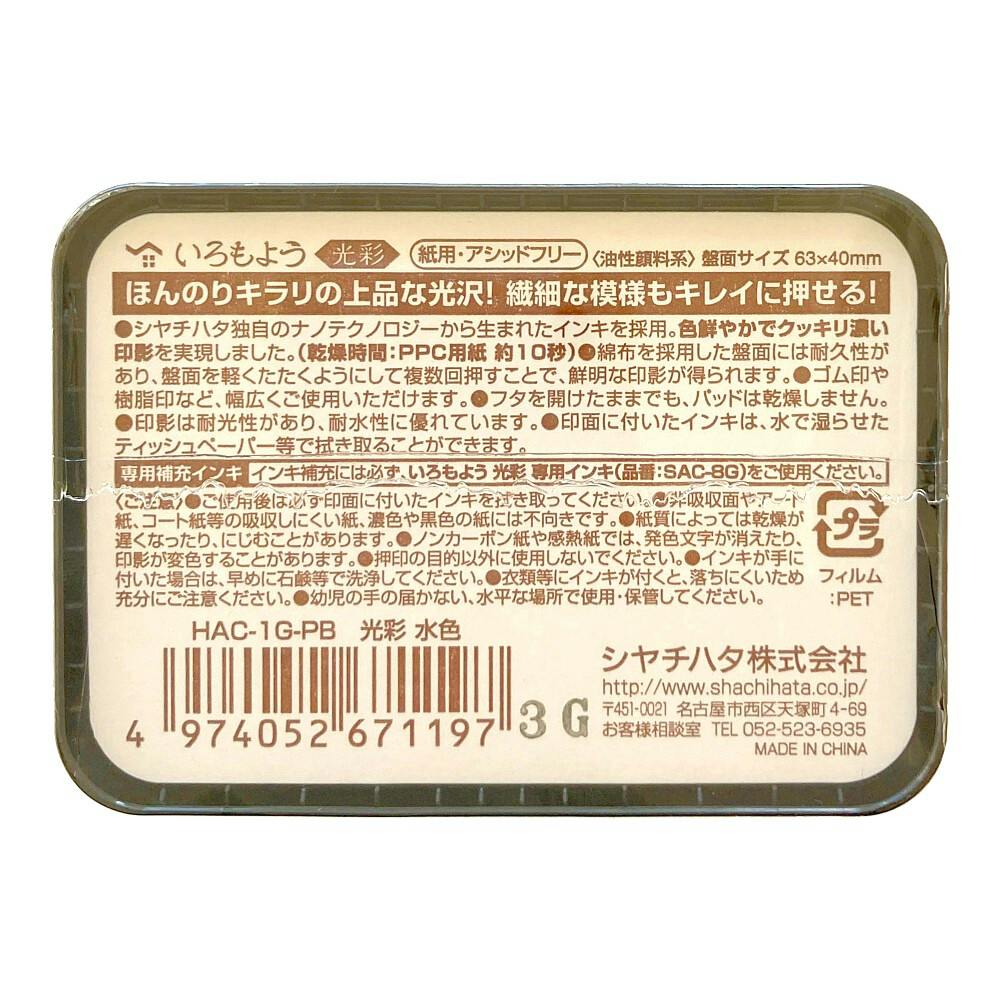 いろもよう 光彩 水色 | 文房具・事務用品 通販 | ホームセンターの