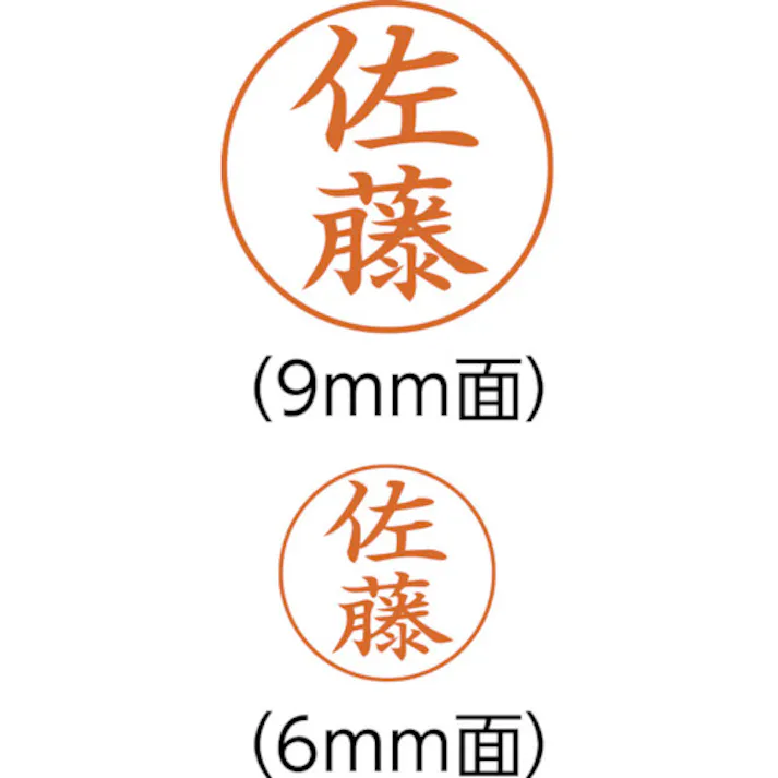 【CAINZ-DASH】シヤチハタ ペアネームMO ブルー XL-W4-MO【別送品】