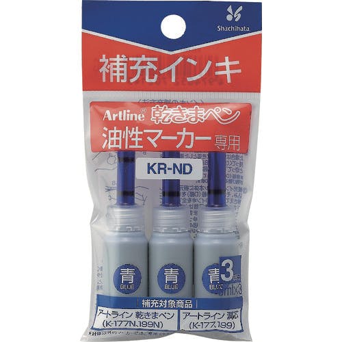 シヤチハタ 乾きまペン 補充インキ 青 KR-ND-B 油性マーカー(筆記具) シヤチハタ 乾きまペン 補充インキ 青 KR-ND-B 油性マーカー(筆記具)