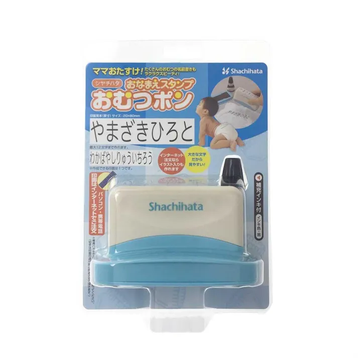 おむつポン GAB-A MO