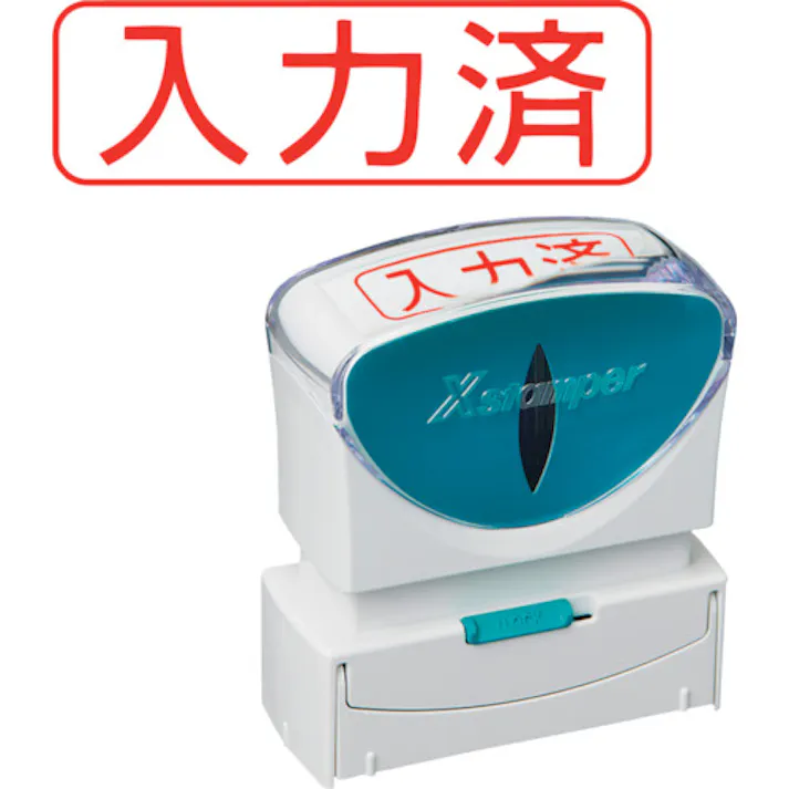 【CAINZ-DASH】シヤチハタ スタンプ ビジネス用 キャップレス B型 赤 入力済 ヨコ X2-B-106H2 X2-B-106H2【別送品】