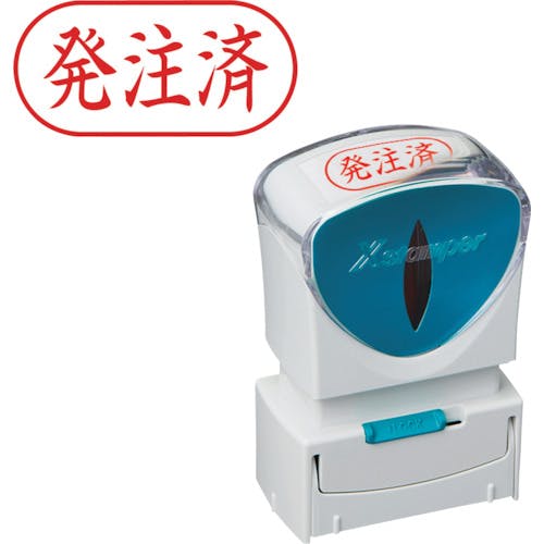 シヤチハタ スタンプ ビジネス用 キャップレス A型 赤 発注済 ヨコ X2-A-121H2 X2-A-121H2 データ印 シヤチハタ スタンプ ビジネス用 キャップレス A型 赤 発注済 ヨコ X2-A-121H2 X2-A-121H2 データ印