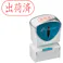 【CAINZ-DASH】シヤチハタ スタンプ ビジネス用 キャップレス A型 赤 出荷済 ヨコ X2-A-122H2 X2-A-122H2【別送品】